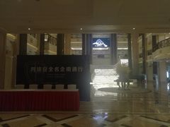 门面-金石国际大酒店·金丽自助餐厅
