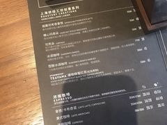 菜单-星巴克(天津鲁能中心第三店)