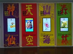 -中华艺术宫(上海美术馆)