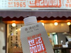 -世记咖啡(氹仔外卖店)