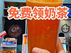 -CoCo都可(大兴凯德MALL店)