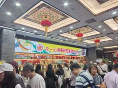-张一元(总店)
