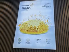 -面包新语(龙湖·西宸天街店)