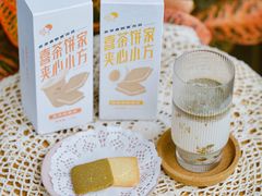 喜茶夹心小方-喜茶(深圳福田星河COCO Park店)