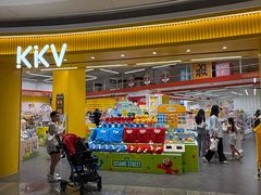 -KKV(深圳kk one 店)