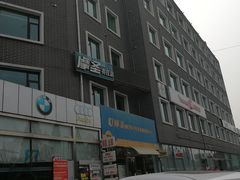 -摩圣汽车深度保养中心(亦庄旗舰店)