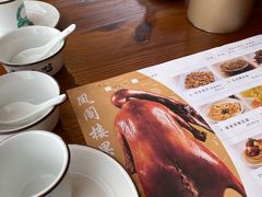 -凤阁楼果木烧鹅(鹤山陈山店)