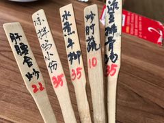-土桥手掌鸡·26年灌县老味道(都江堰店)