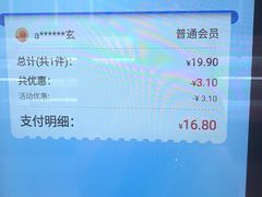-盒马鲜生(大成店)