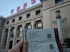 -北京人艺戏剧博物馆