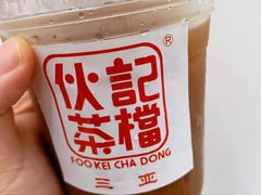 -伙记茶档(龙海风情小镇店)
