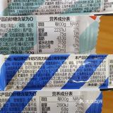 网购甜蜜巧克力 | 每日黑巧彩虹色0砂糖牛奶巧克力
