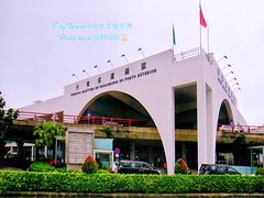 -澳门外港客运码头(轮渡站)