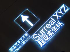 -中国美术学院-美术馆
