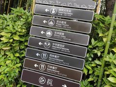 -杭州野生动物世界