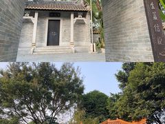 -深圳国际园林花卉博览园