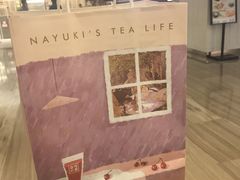 包装-奈雪的茶(市百一店)