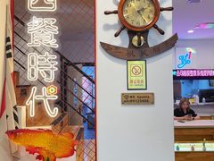 -Kpasta韩式意大利面