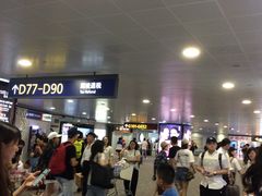 -上海浦东国际机场-T2航站楼