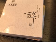 -咸亨酒店•非遗绍兴菜•中华老字号(堂吃餐厅)