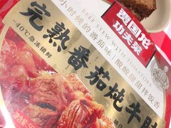 -西贝(吴江路湟普汇店)