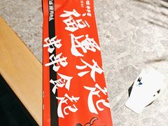 -成都玉林串串香(世纪港湾店)