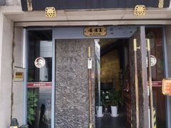 -功德林(南京西路店)