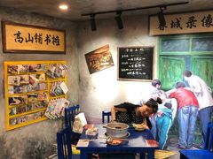大堂-马路边边麻辣烫联盟路店