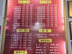 -华兴街自力面店