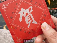 -下海庙
