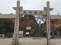 -邓愈墓