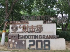 -轻武器博物馆