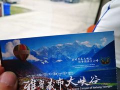 -雅鲁藏布江