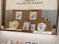 -李山山茶事(景枫店)