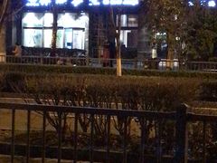 -梧桐栖·养生·spa