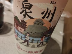 -一杯潮茶(西街店)