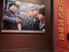 -中国人民解放军海军博物馆