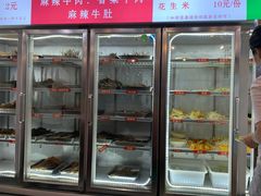 -灌县老妈砂锅串串香(万科红生活广场店)