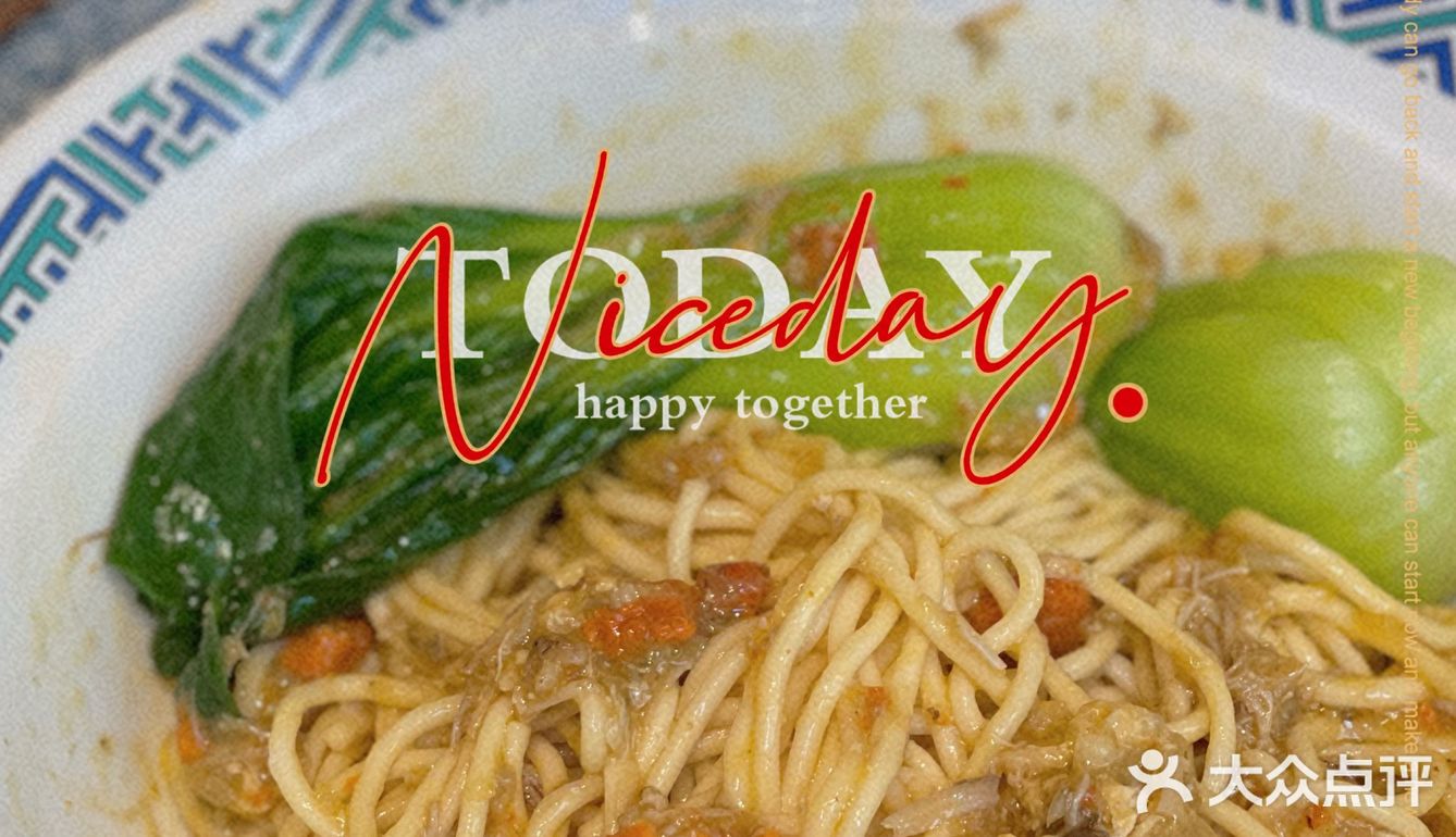 广州粉面店🍜｜蟹蟹🦀️黄面条都好好吃‼️满嘴🦀️香😋 一吃爱上❗️