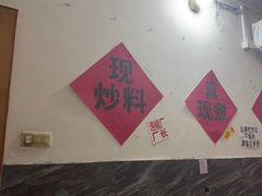 -铁锅哥米线