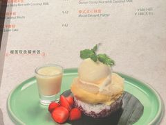 -mango tree芒果树餐厅(K11店)
