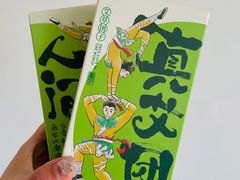 -泸溪河桃酥(西直门凯德店)