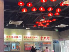 -憶廟街 X 沙角邨(太古城店)