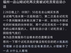 -山姆会员商店(杨桥西路店)