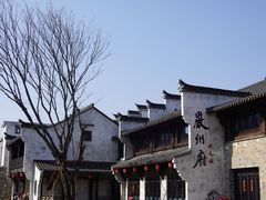 -梅城古镇
