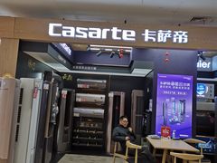 -苏宁易购(上海沪太路二店)