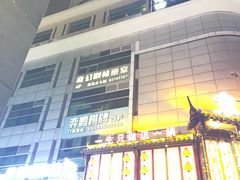 -逃脱反斗城沉浸剧情密室(北京路店)