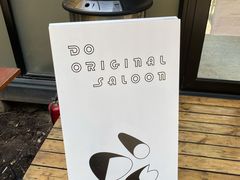 -DOS道肆(恒通国际创新园集装箱店)