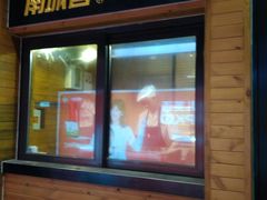 门面-南城香·饭香串香馄饨香(青年路店)