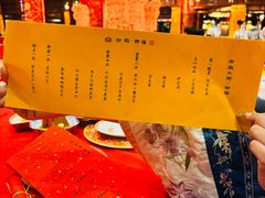 -白家大院·王府宫廷菜(苏州街店)
